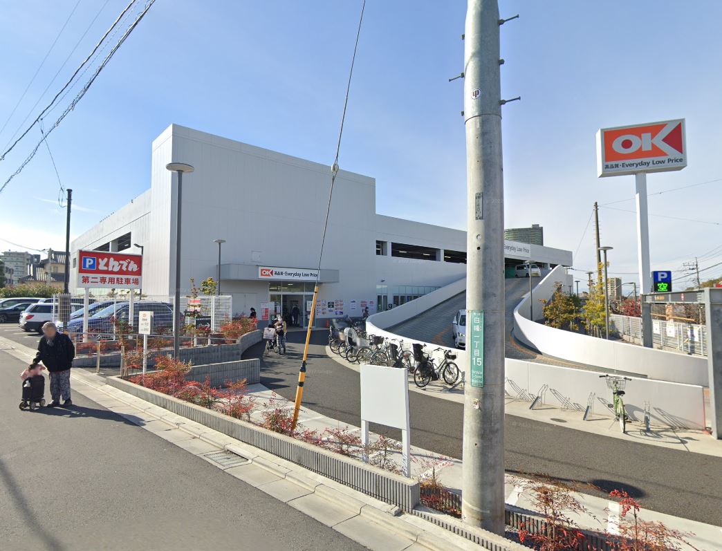 オーケー武蔵浦和店